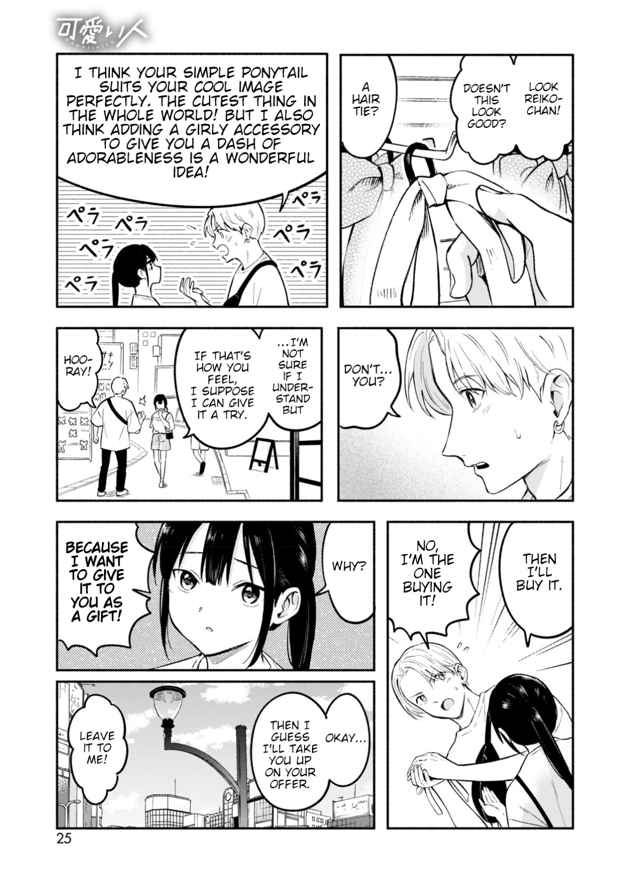 Hentai Manga Comic-Cute People-Read-7
